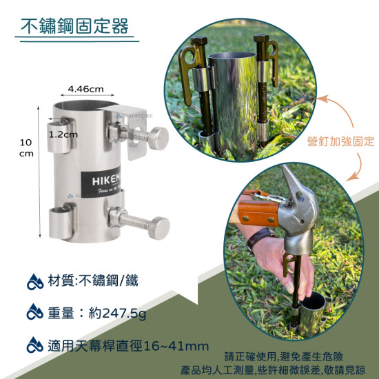 雙螺母夾片固定器 