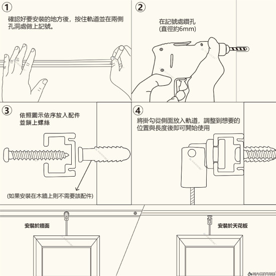 小方軌道30cm /吊鉤-掛畫  