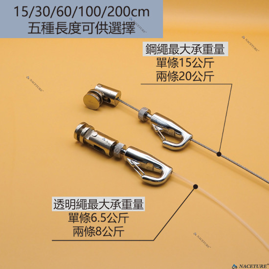 小方軌道30cm /吊鉤-掛畫  